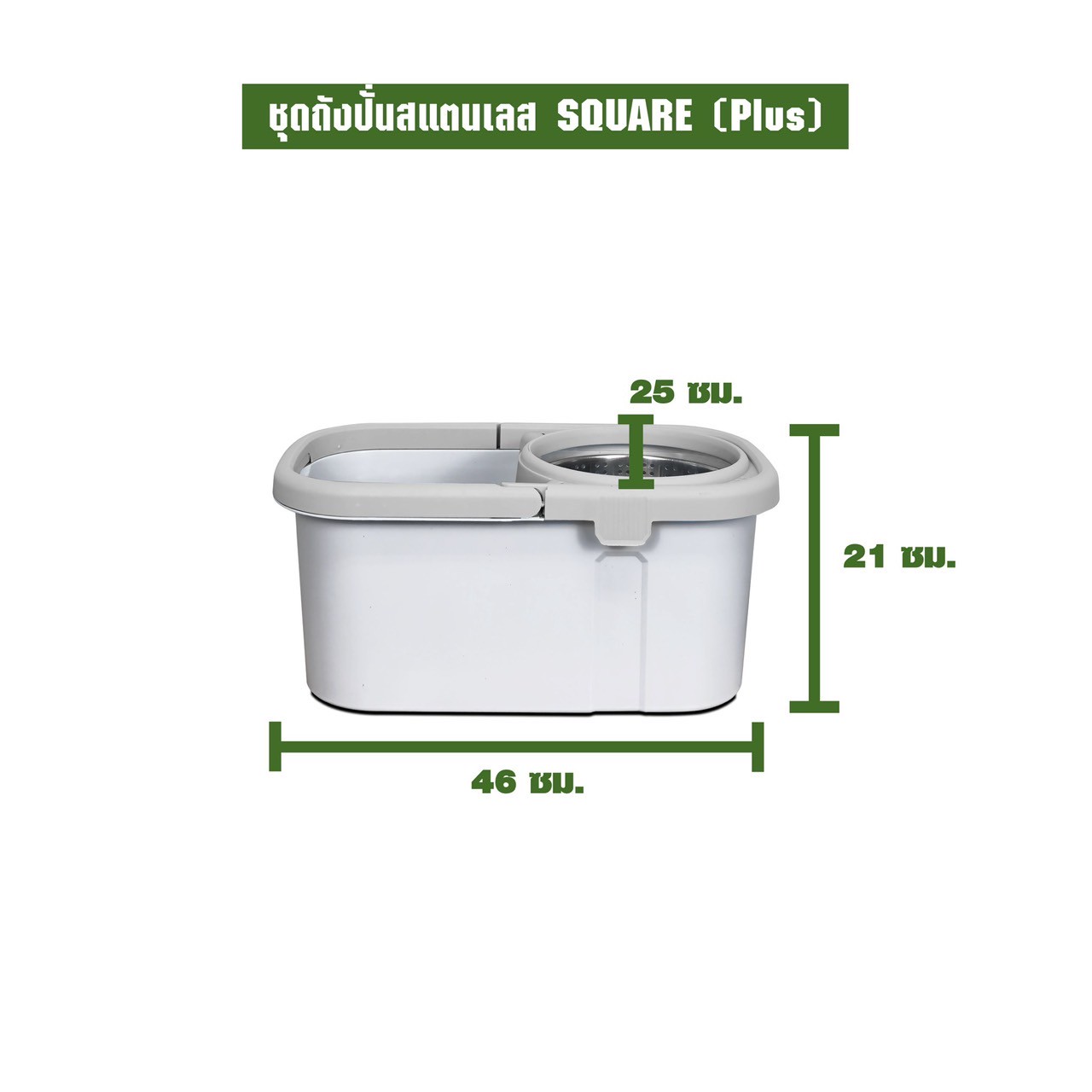 ชุดถังปั่นม็อบ SJEASYMOP รุ่น SQUARE UP สีเทา_5